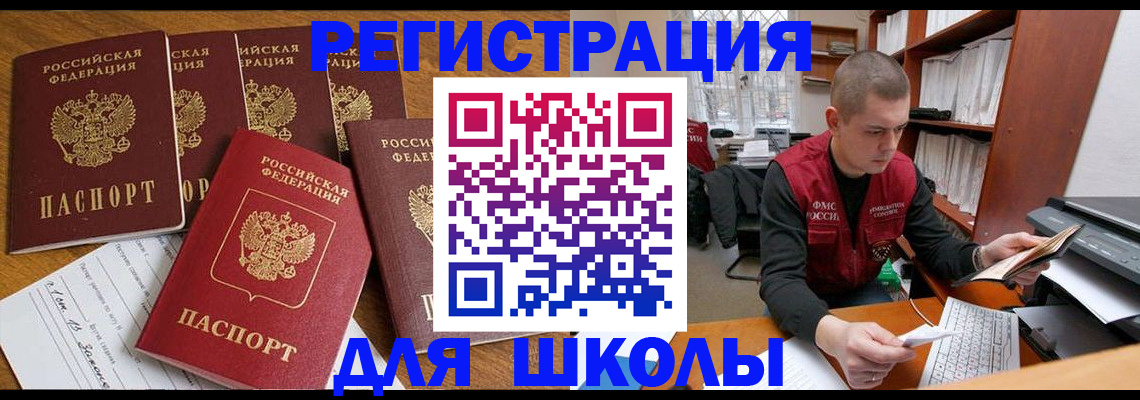 временная регистрация госуслуги в Ленске